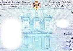 Buy Real ID Card of Jordan
