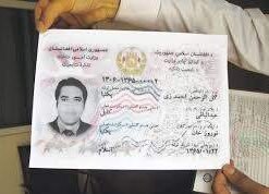 Buy Fake ID Card of Afghanistan