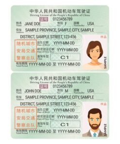 Buy Real ID Card of China