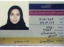 Iran Fake Driver’s License for Sale